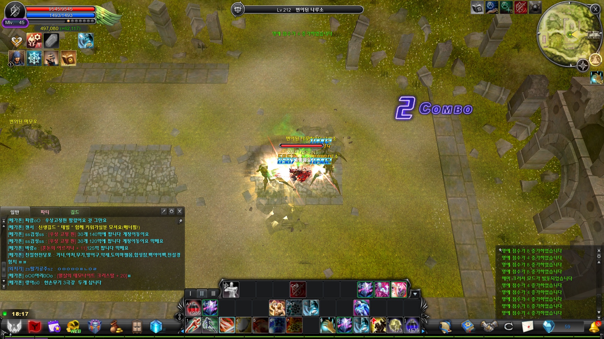 CABAL Image
