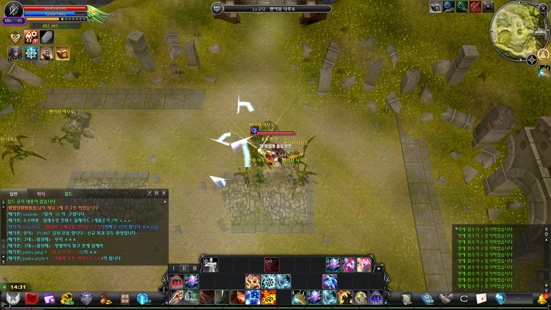 CABAL Image