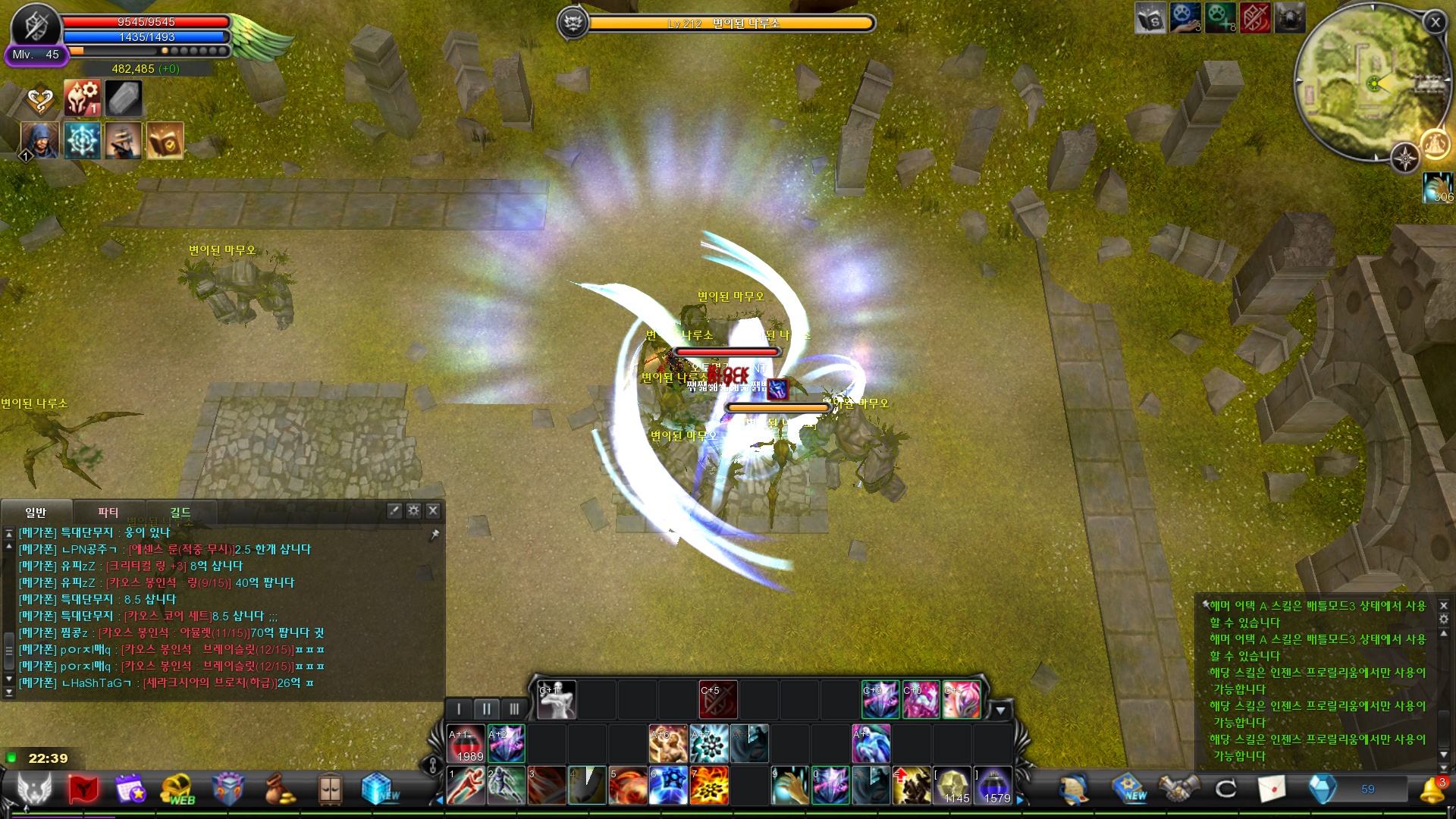CABAL Image