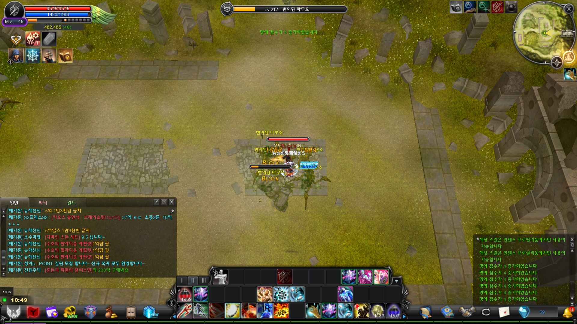 CABAL Image