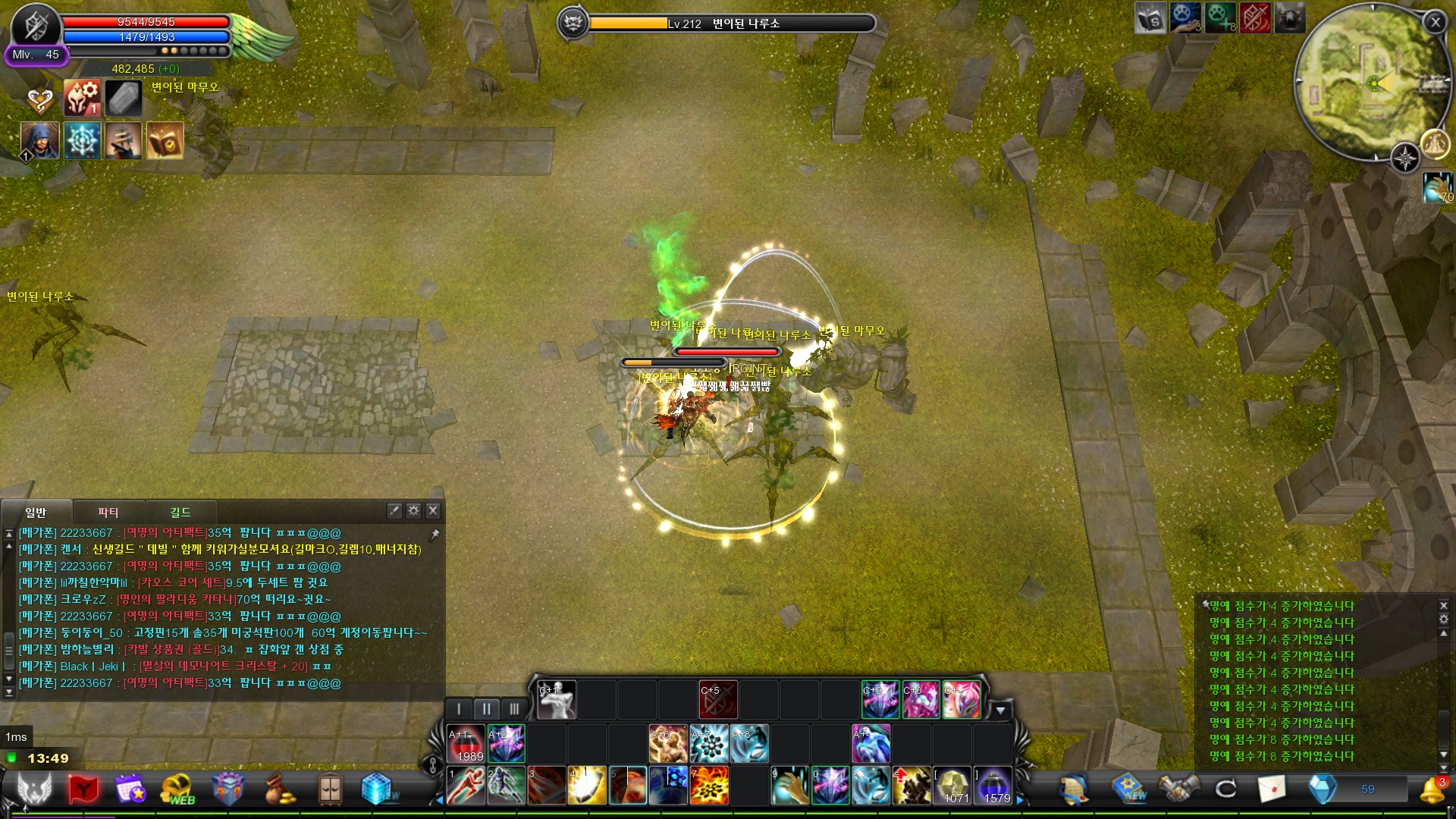 CABAL Image