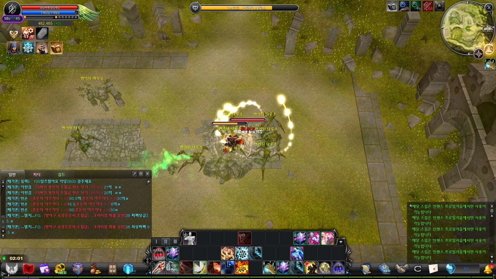 CABAL Image