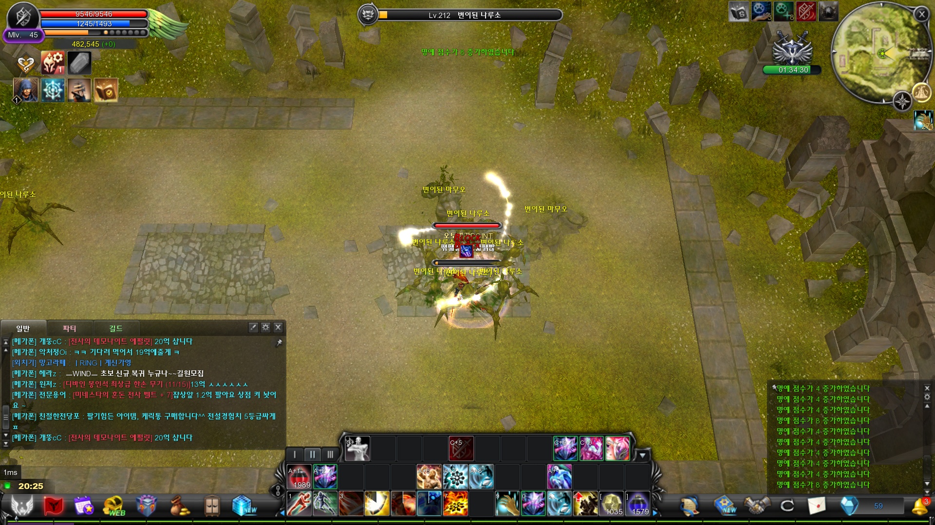 CABAL Image
