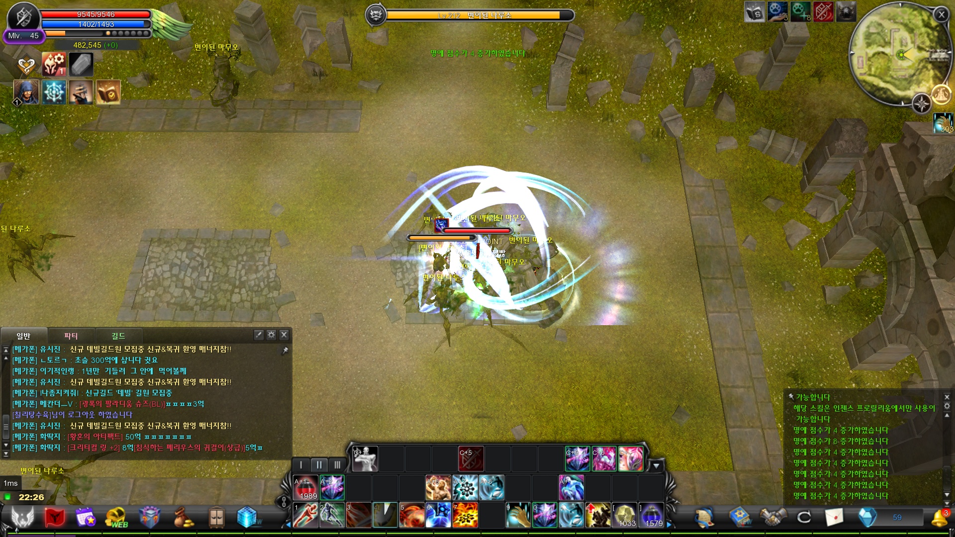 CABAL Image
