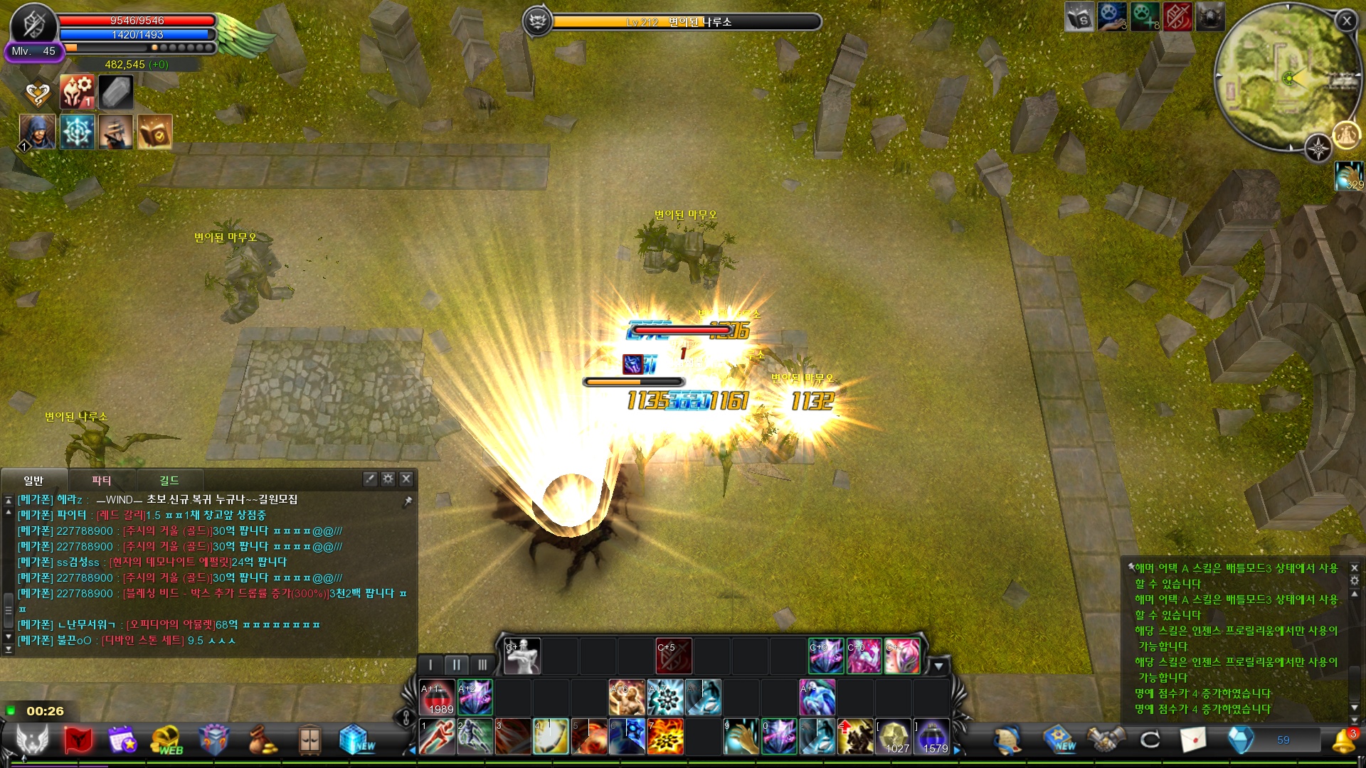 CABAL Image
