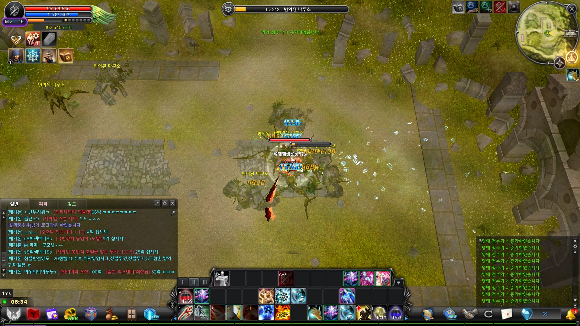 CABAL Image