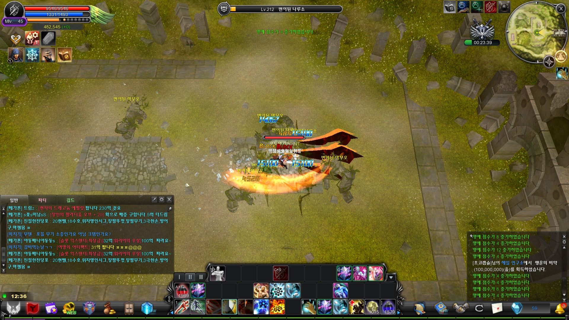 CABAL Image