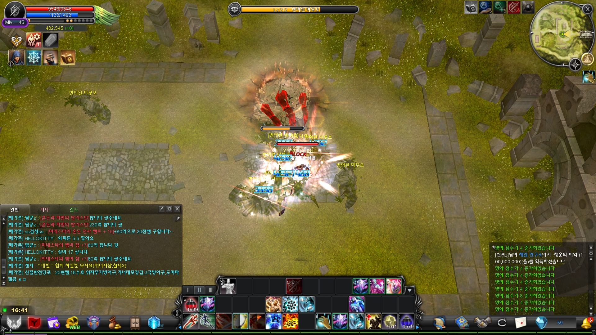 CABAL Image