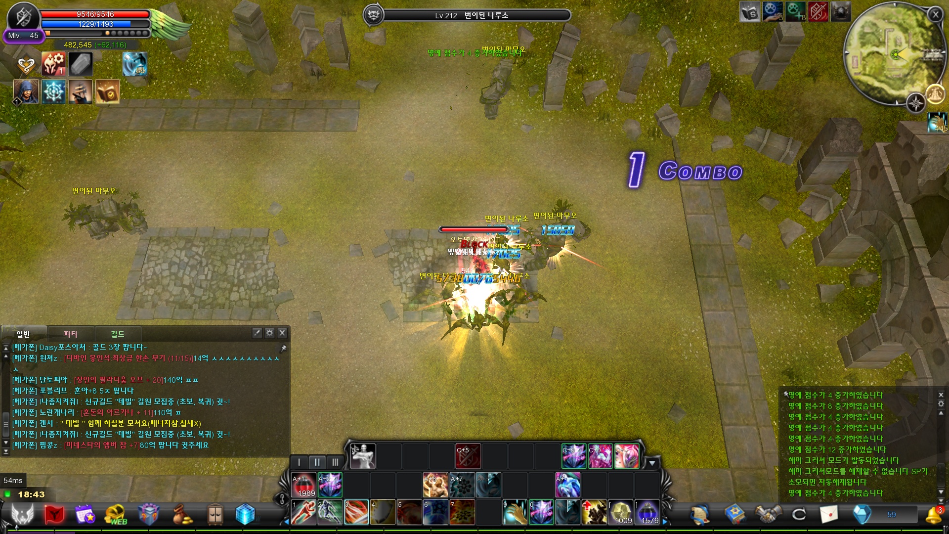 CABAL Image