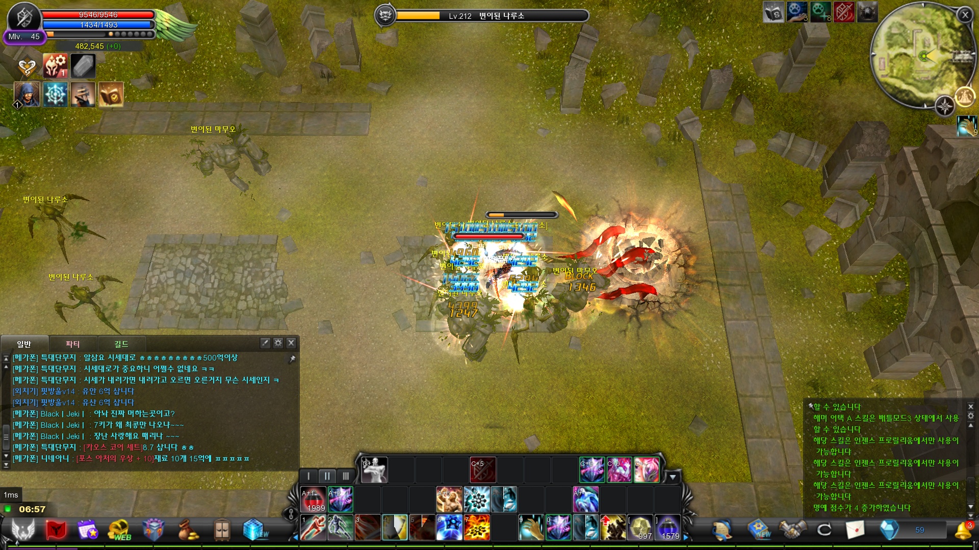 CABAL Image
