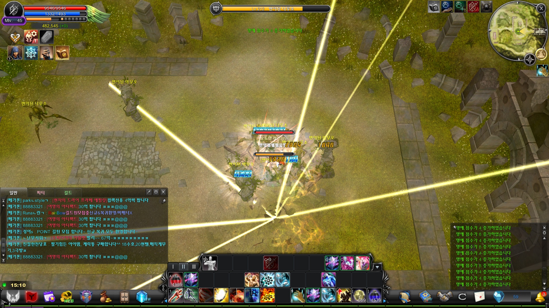 CABAL Image