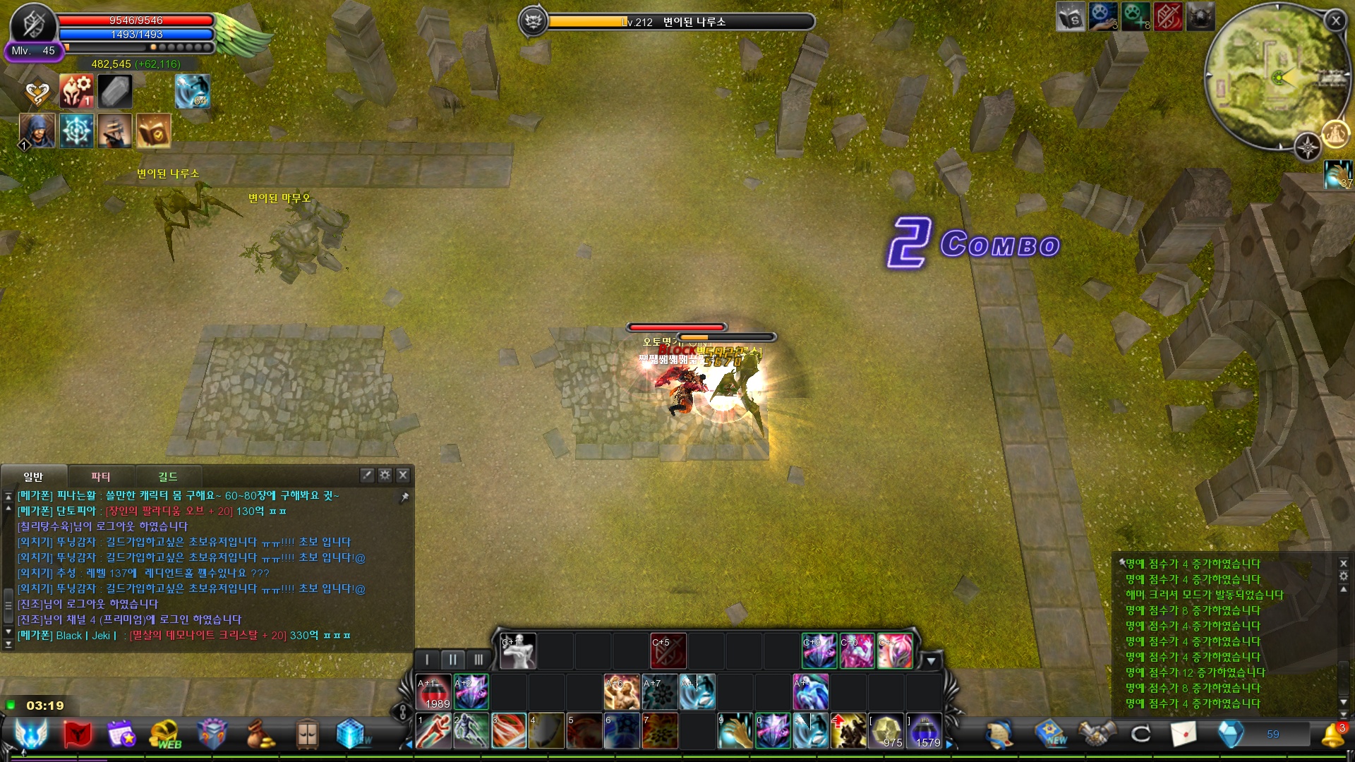 CABAL Image