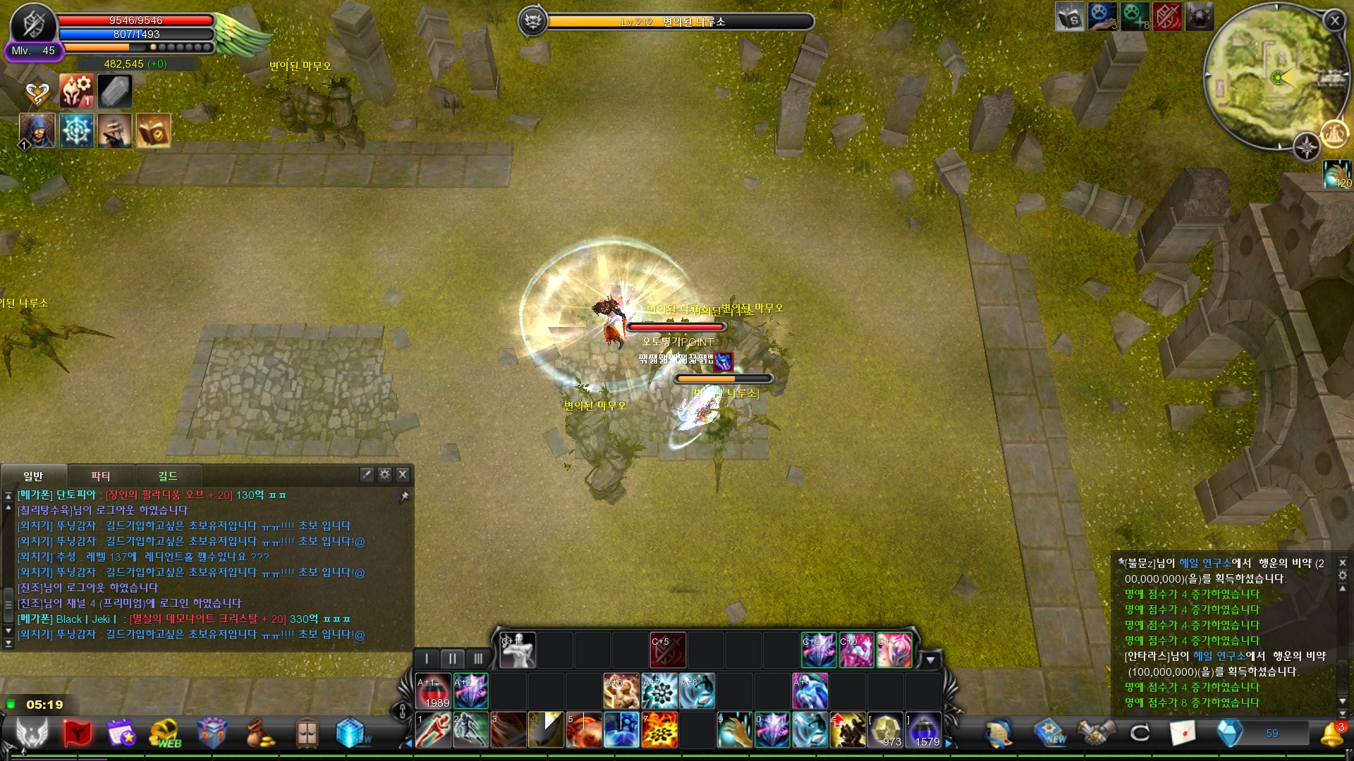 CABAL Image