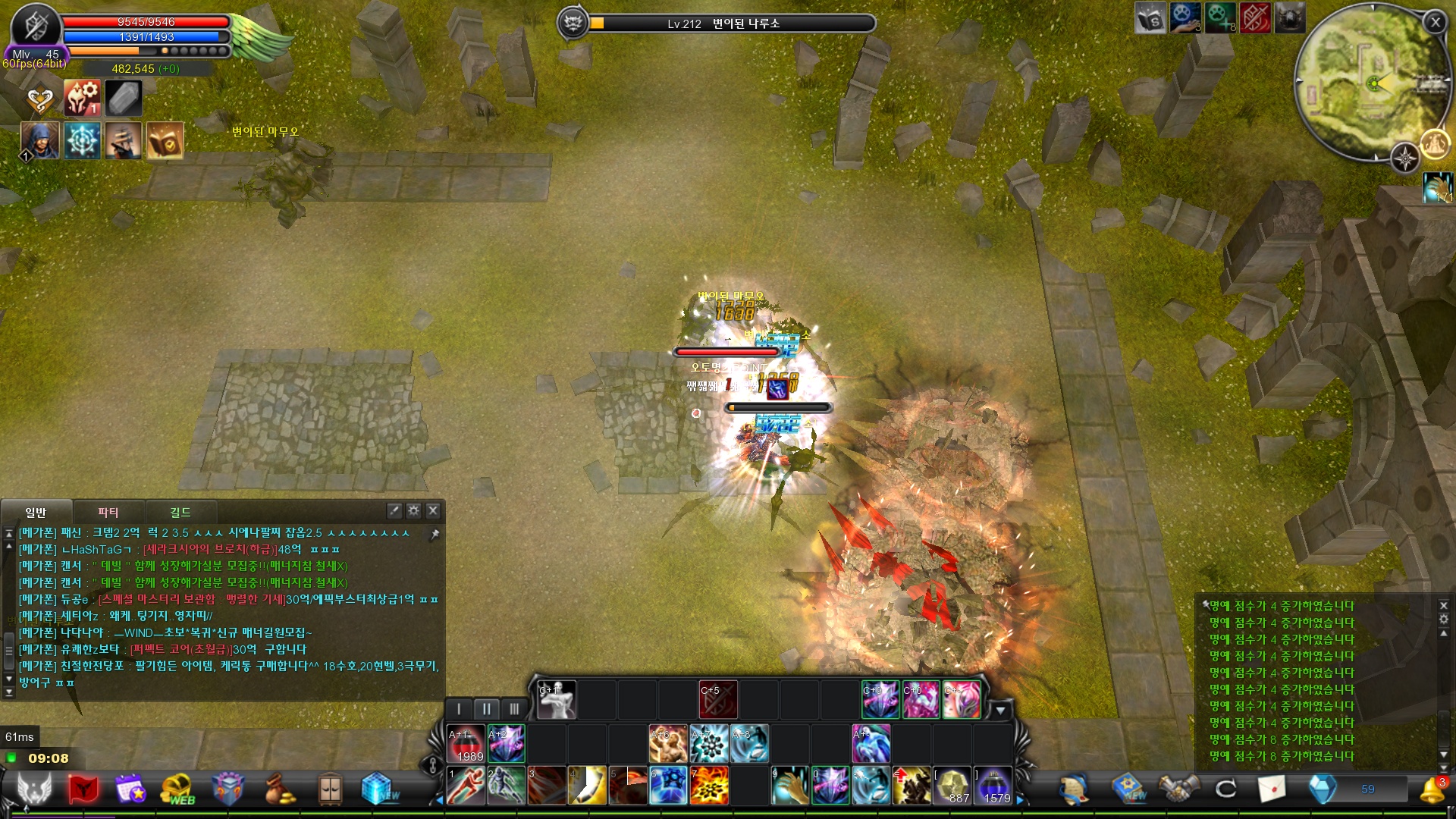 CABAL Image