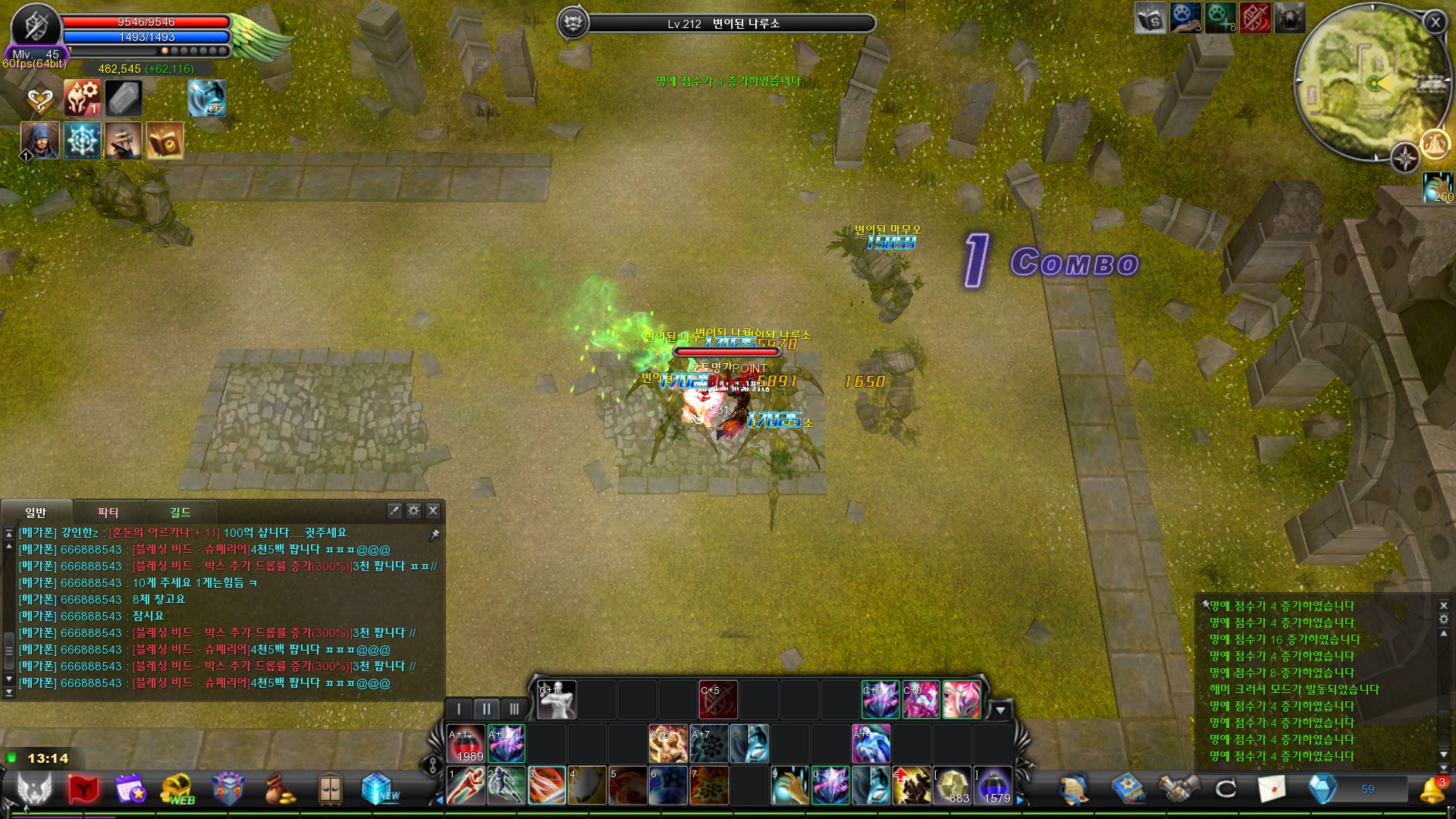 CABAL Image