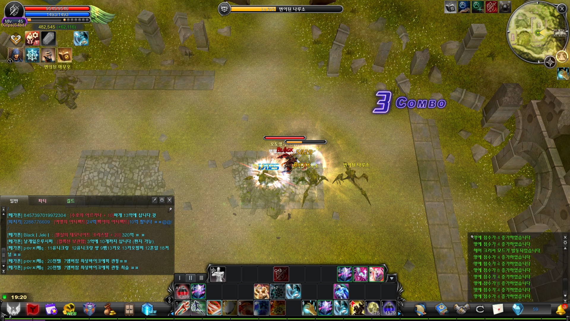 CABAL Image