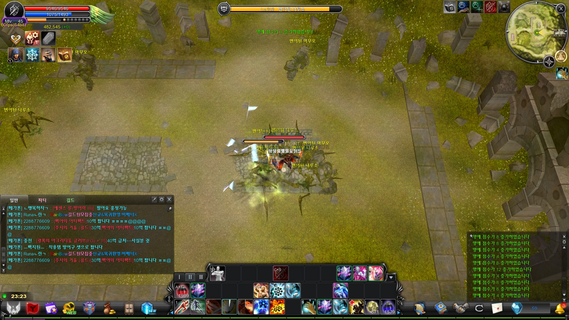 CABAL Image