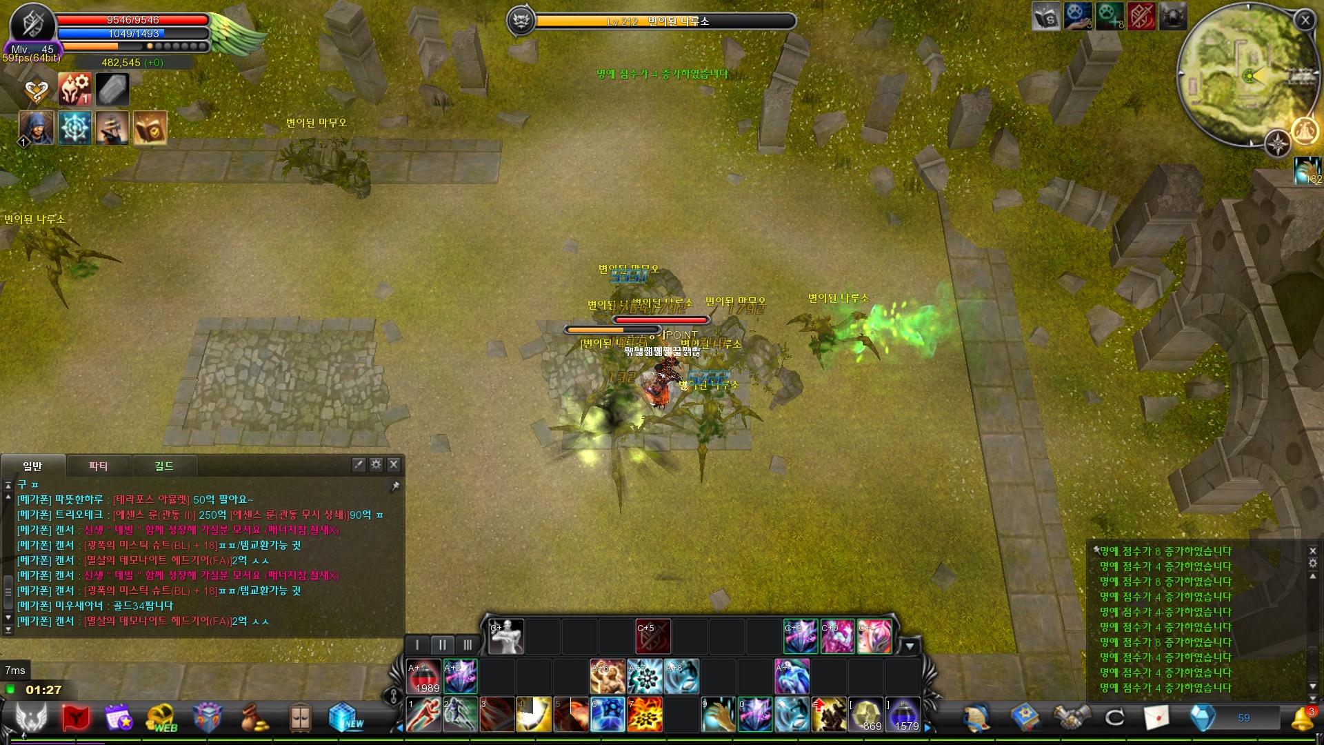 CABAL Image