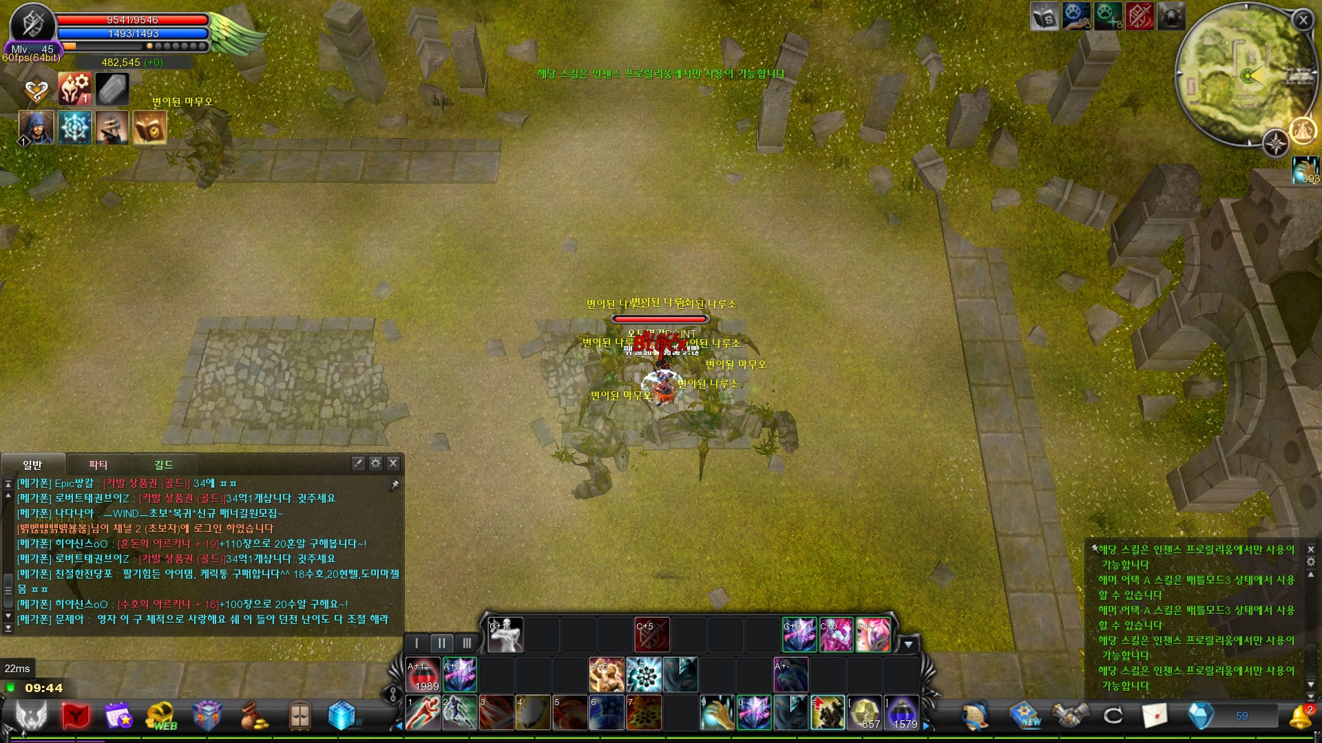 CABAL Image