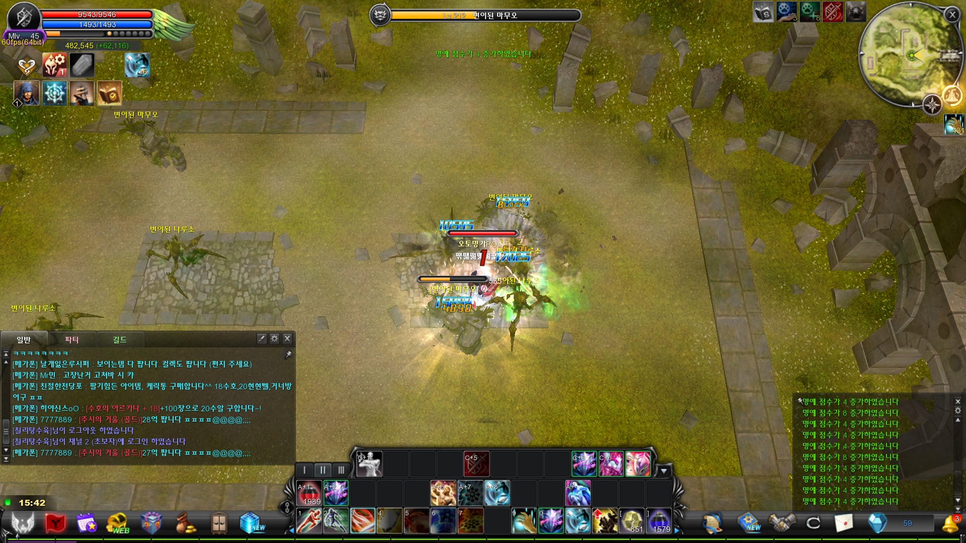 CABAL Image