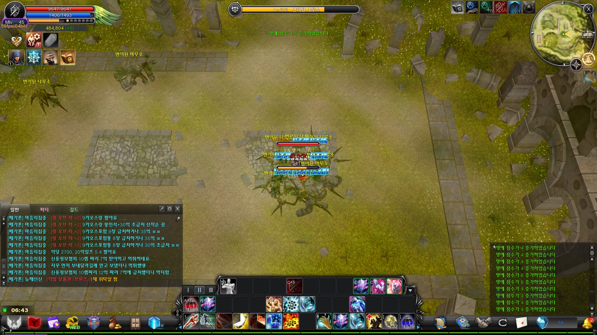 CABAL Image