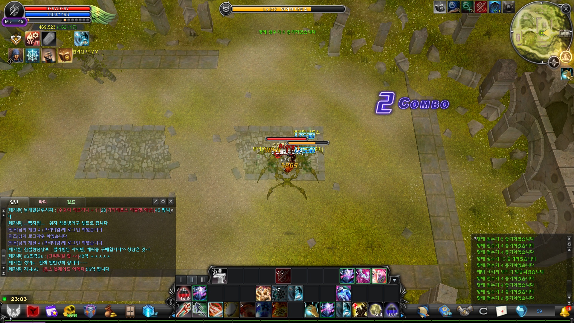 CABAL Image