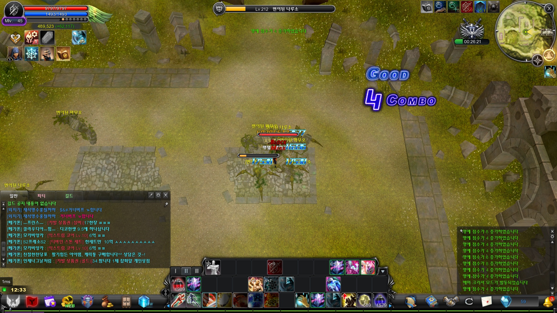 CABAL Image