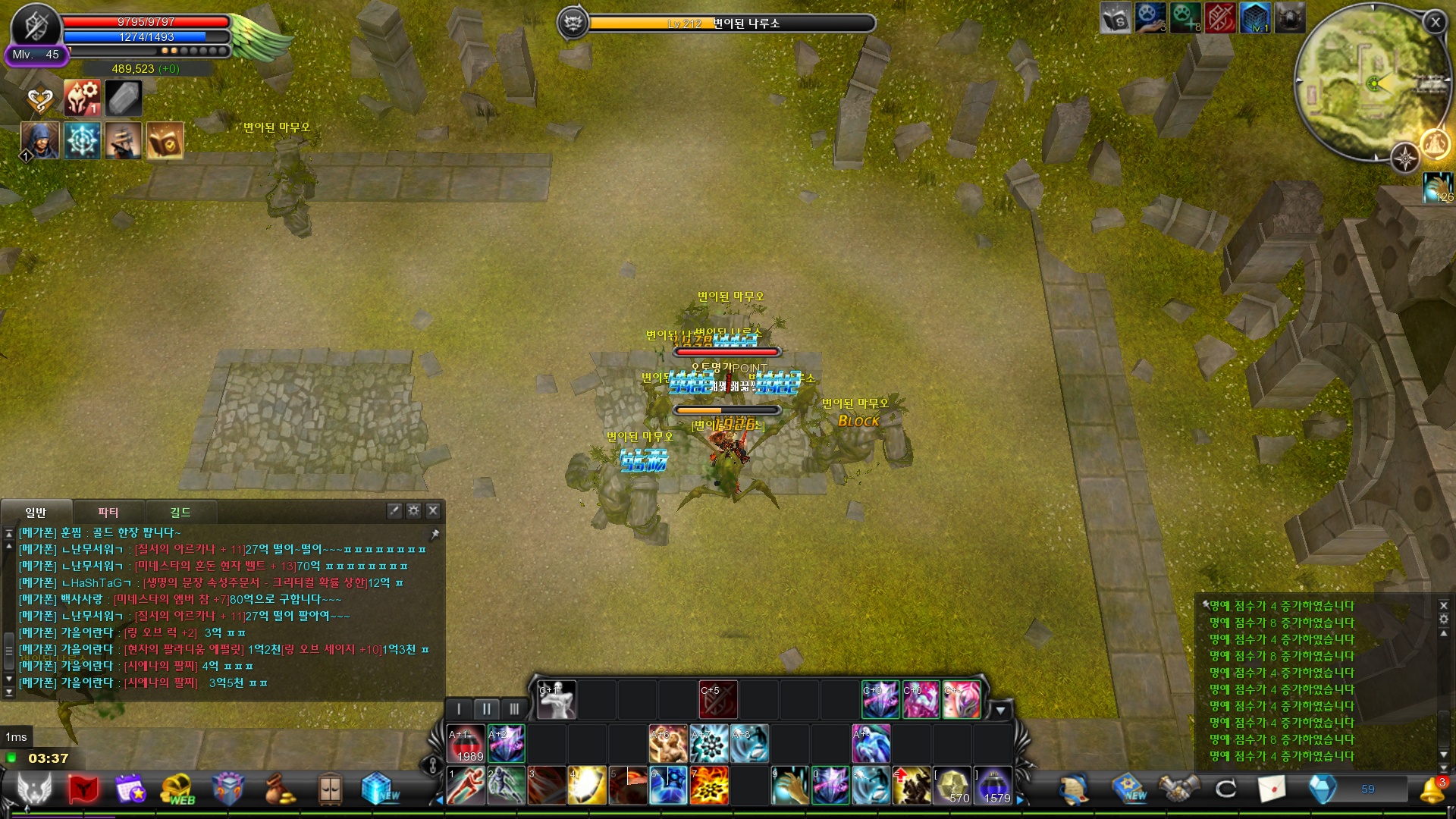 CABAL Image