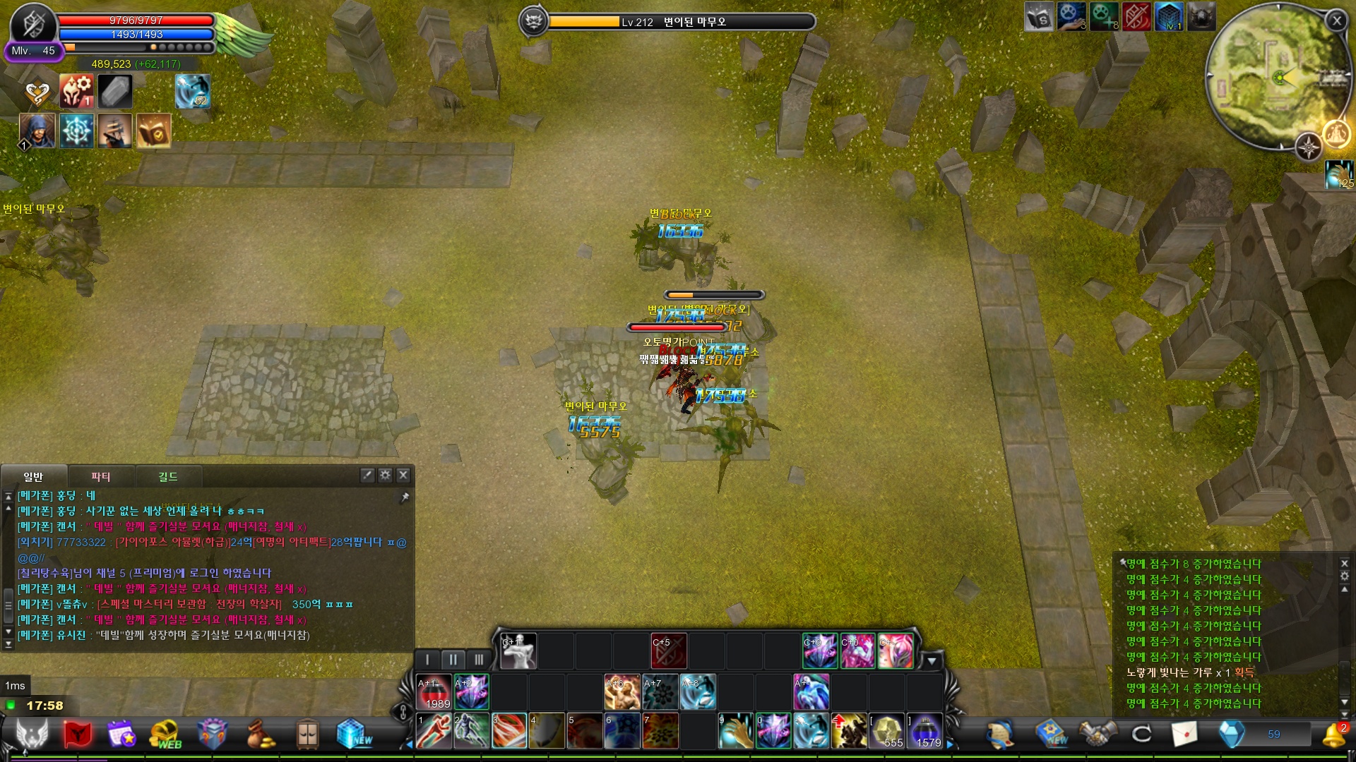 CABAL Image