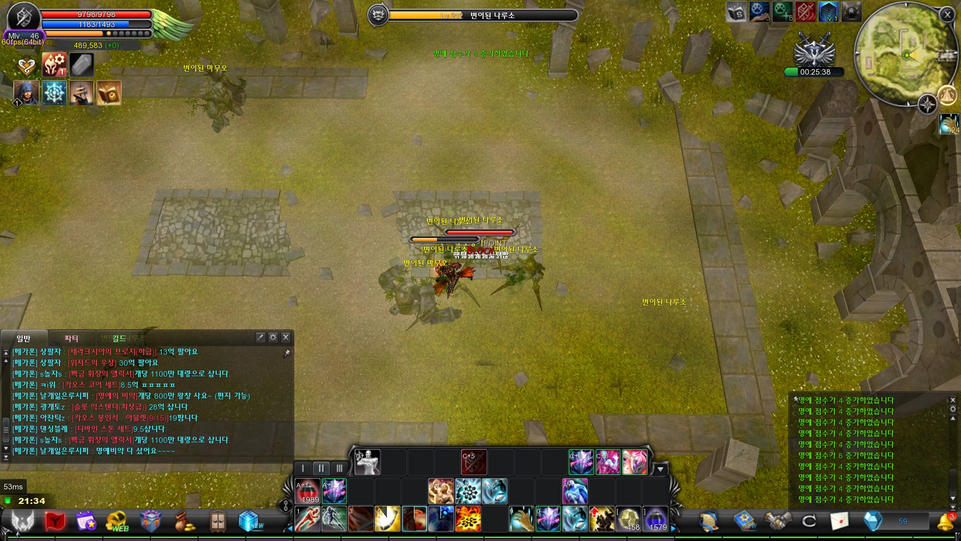 CABAL Image