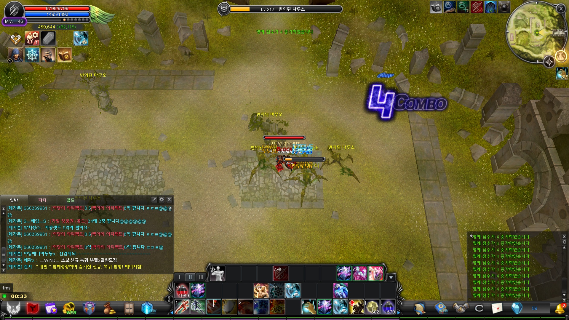 CABAL Image