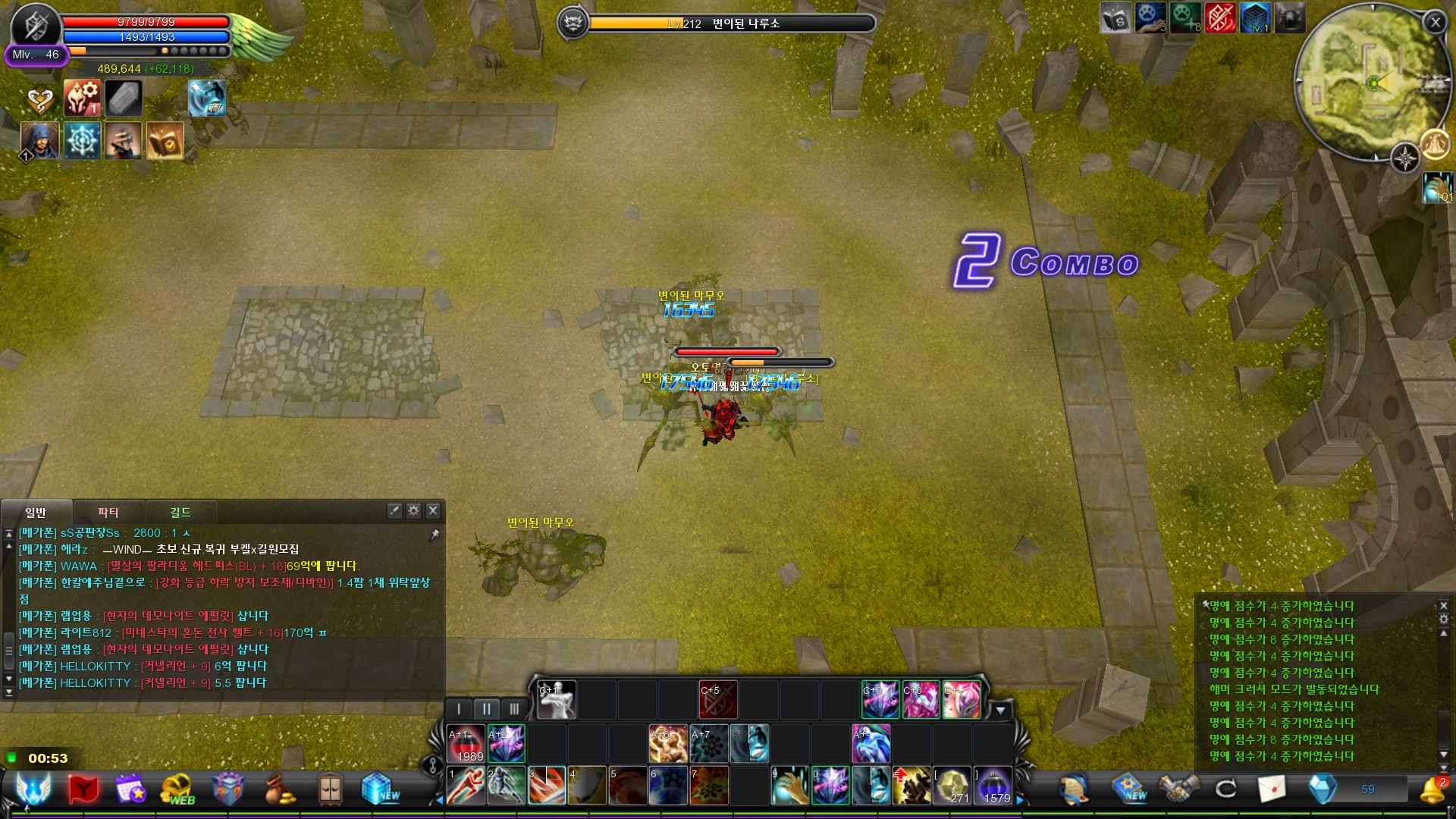 CABAL Image