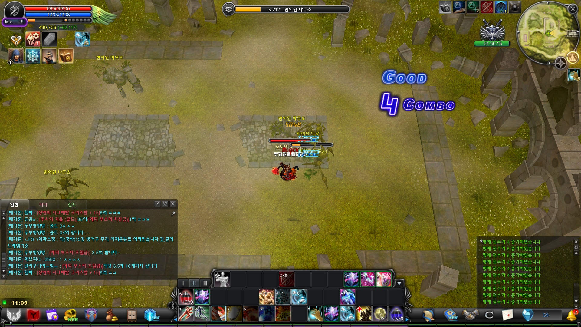 CABAL Image