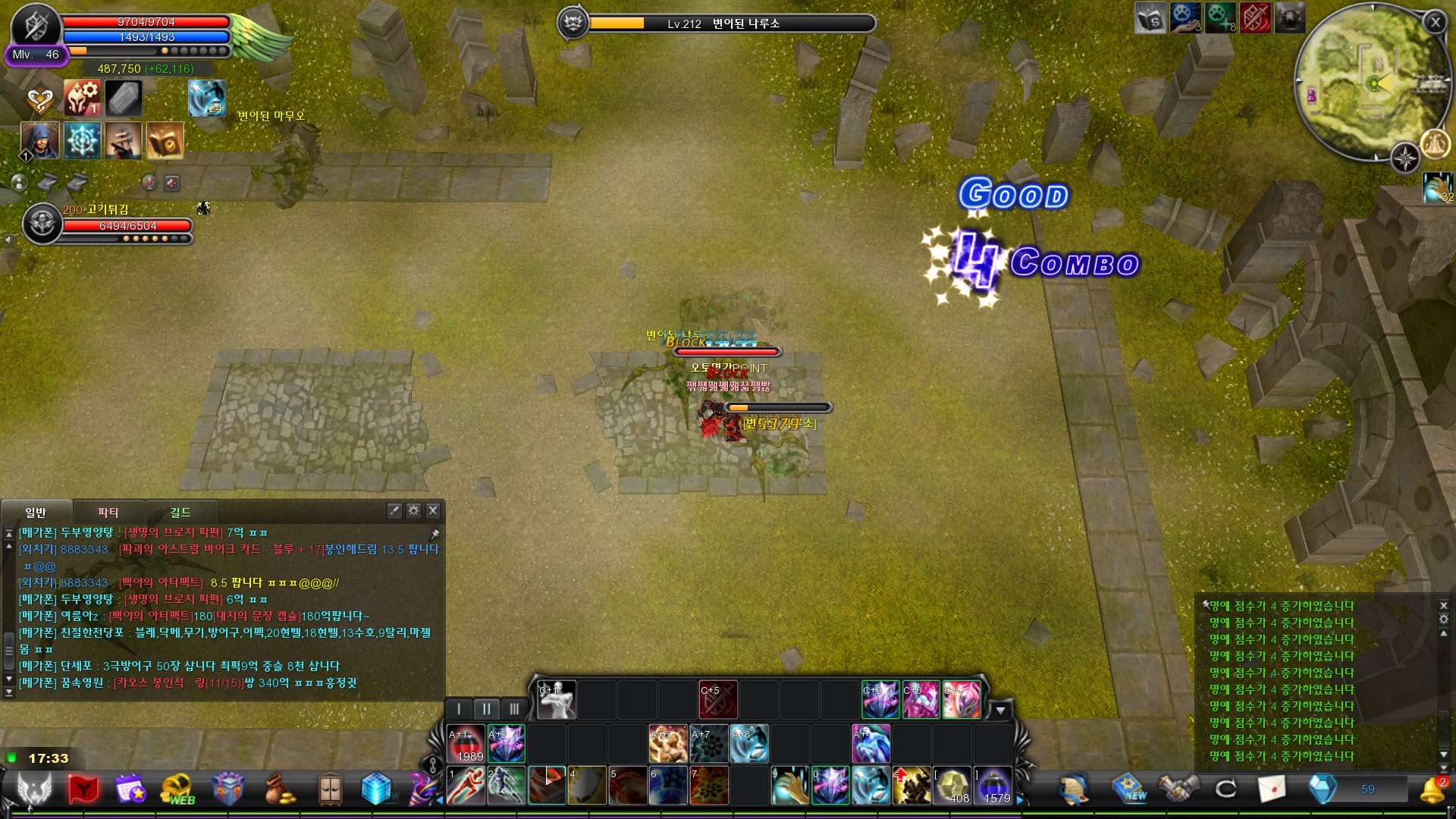 CABAL Image