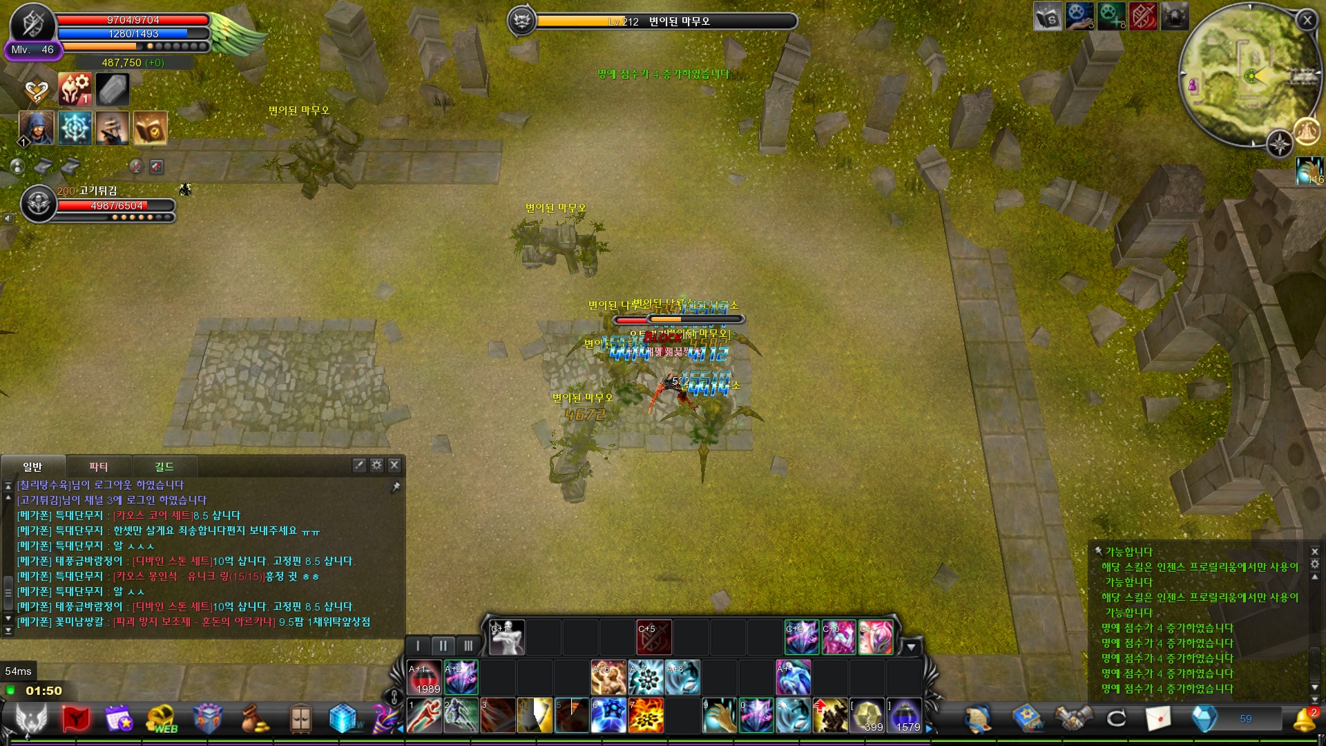 CABAL Image