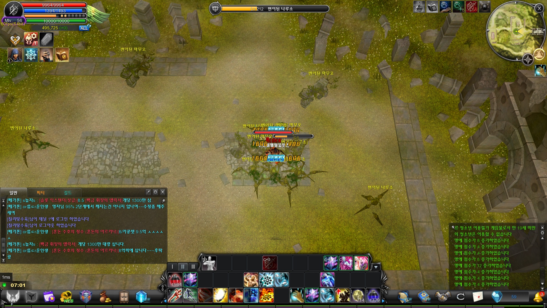 CABAL Image