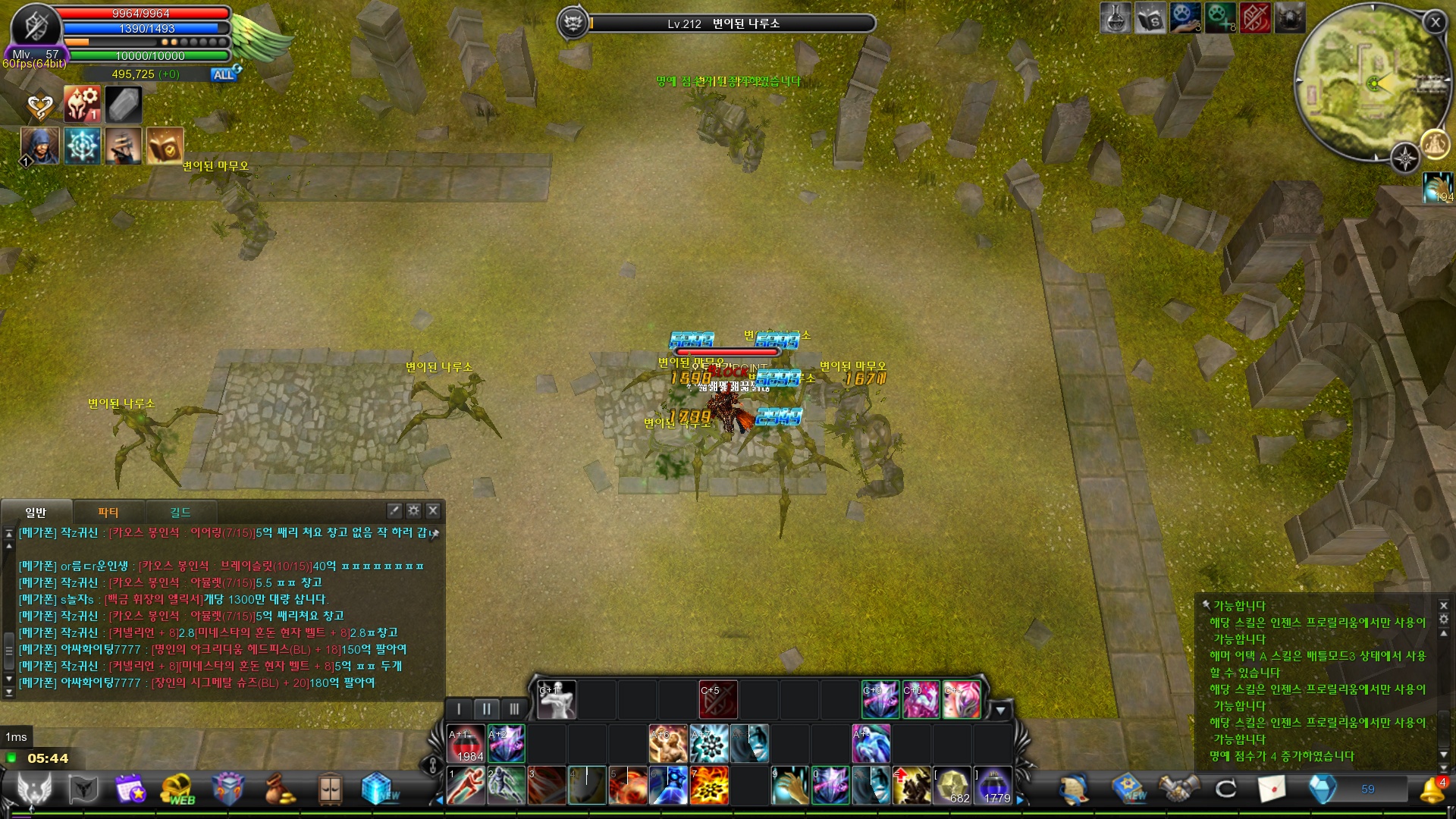 CABAL Image