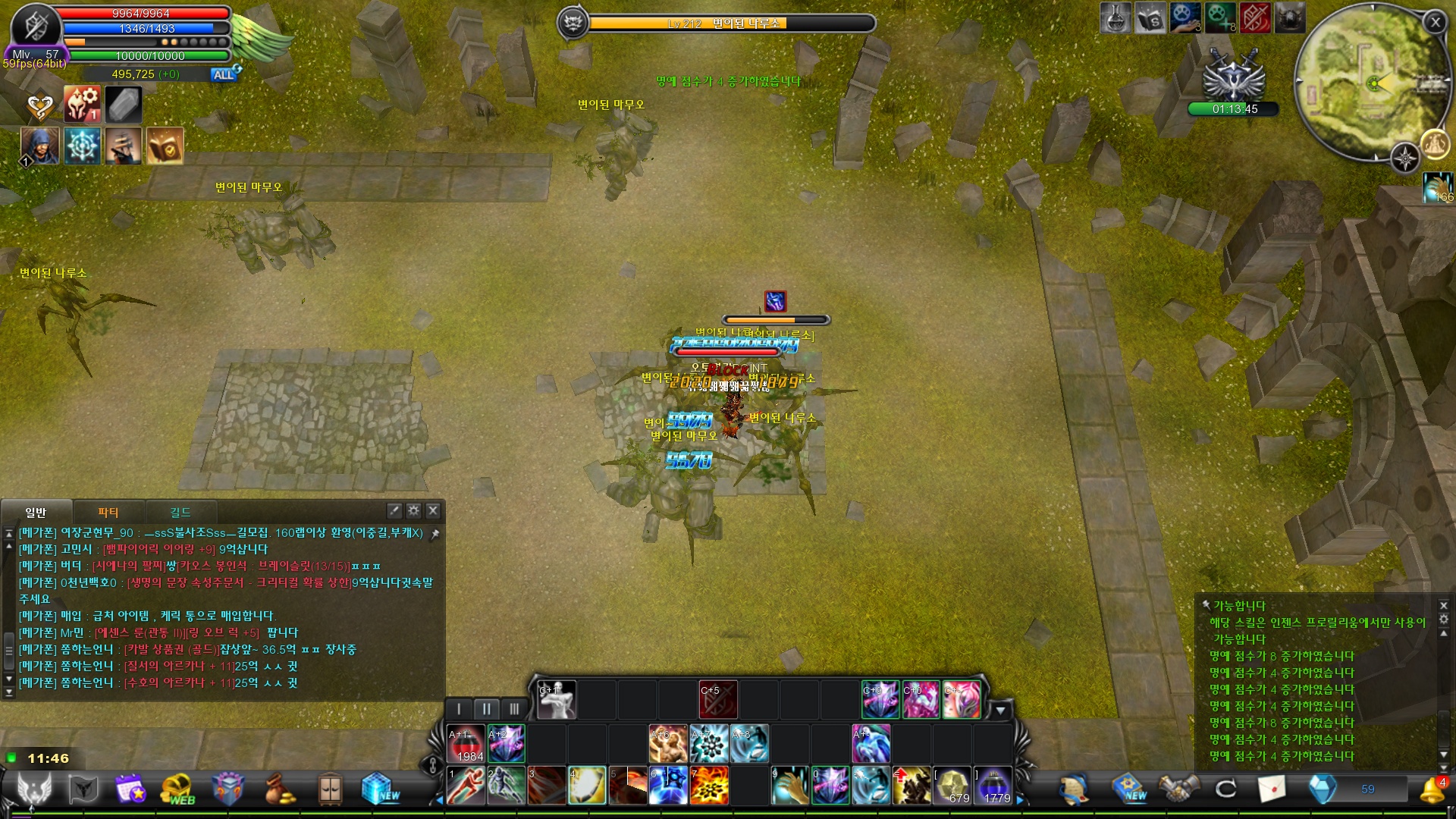 CABAL Image