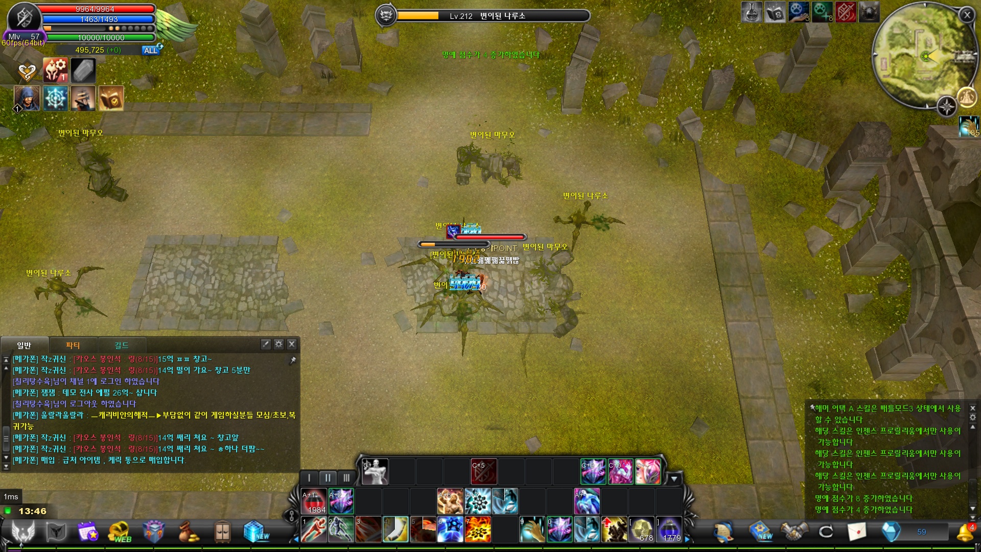 CABAL Image