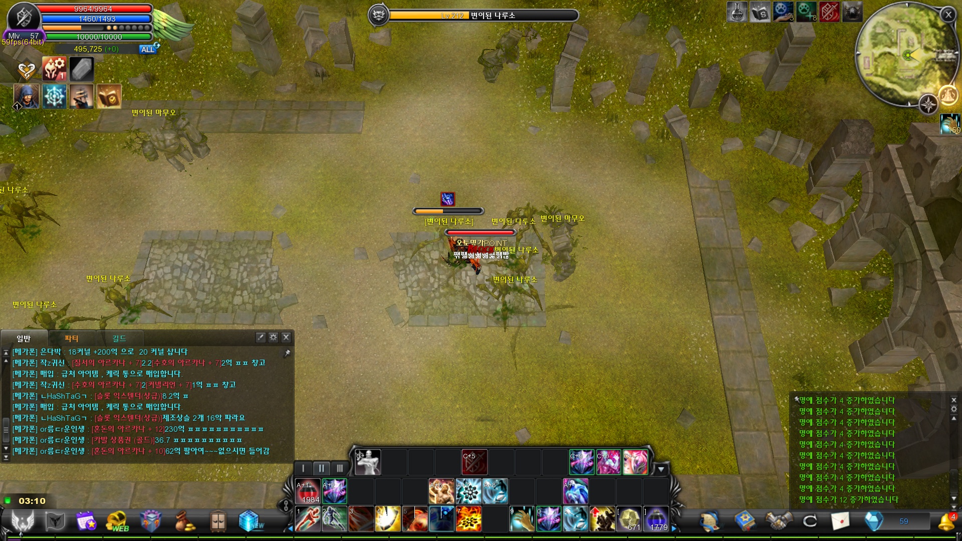 CABAL Image