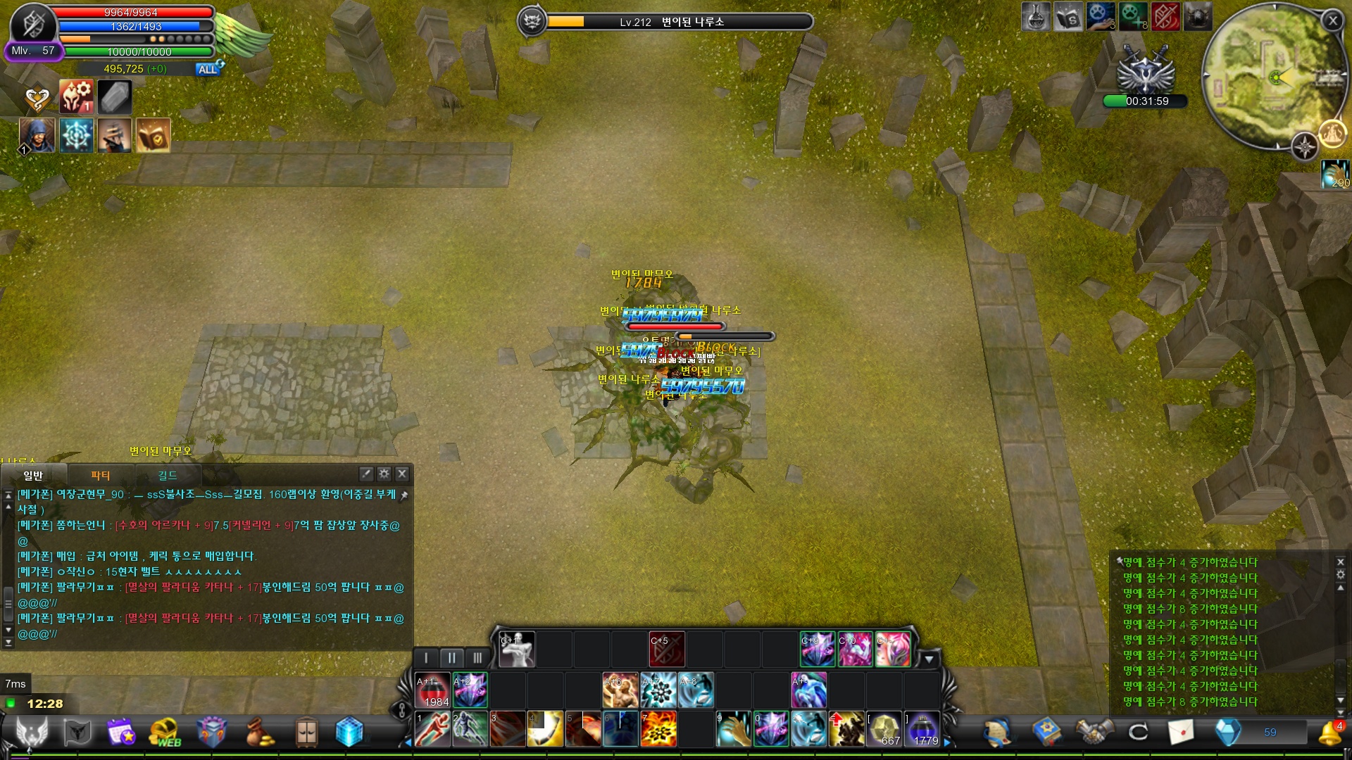 CABAL Image