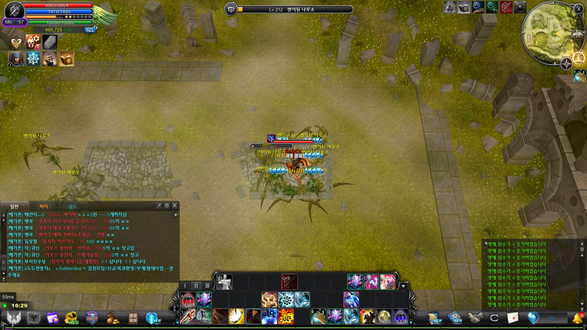 CABAL Image