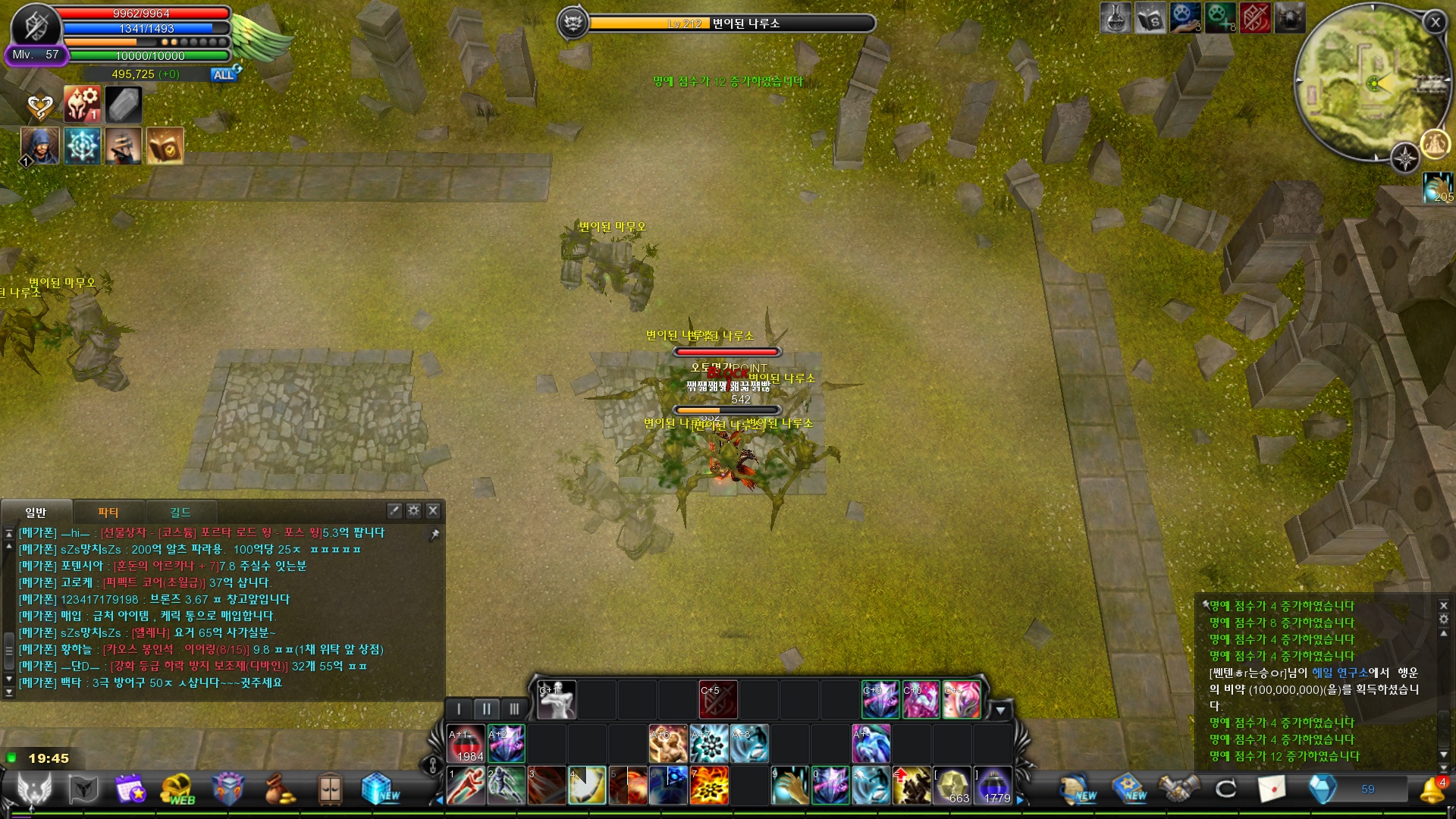 CABAL Image