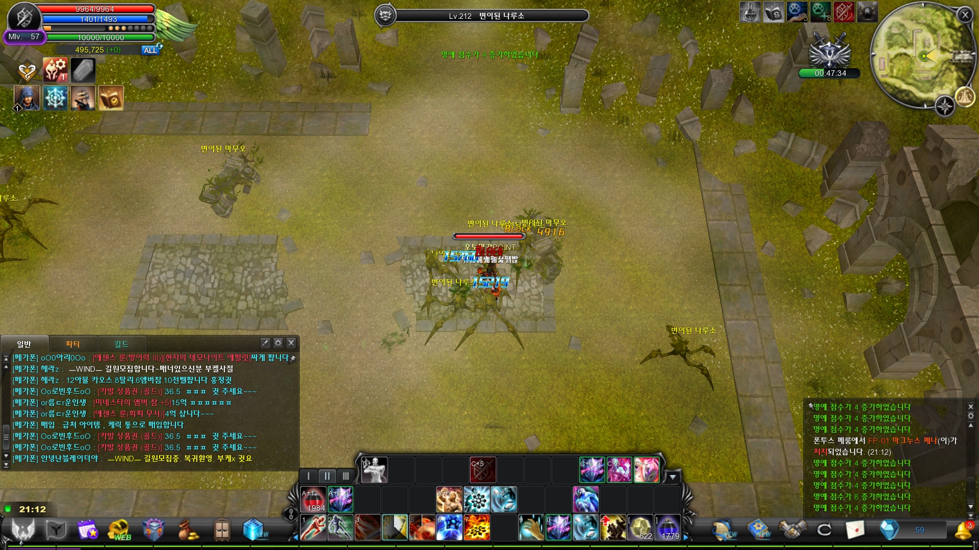 CABAL Image