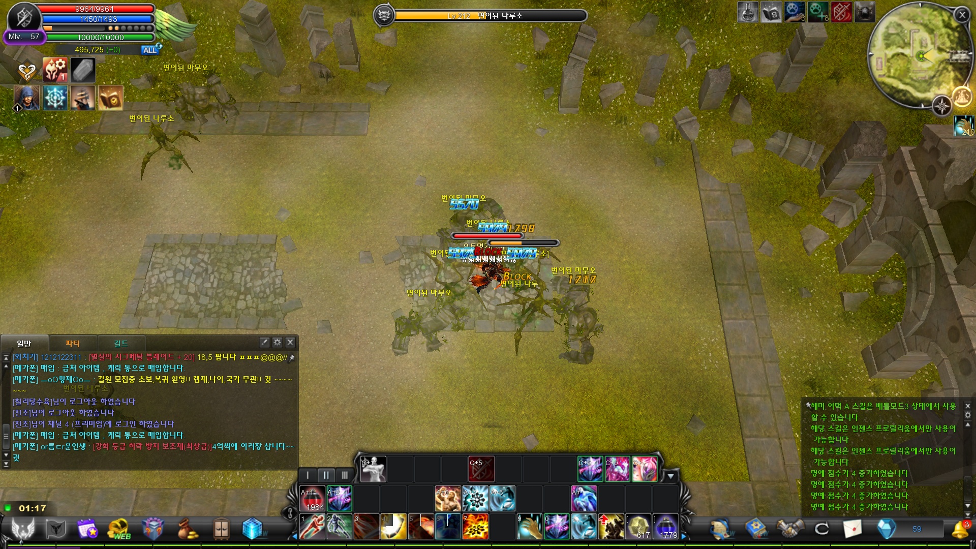 CABAL Image