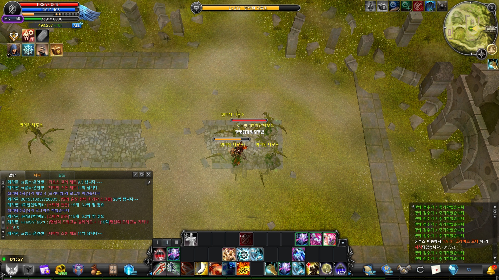 CABAL Image