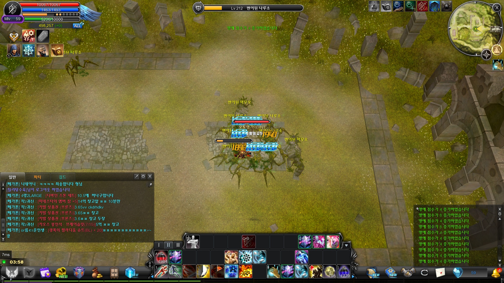 CABAL Image