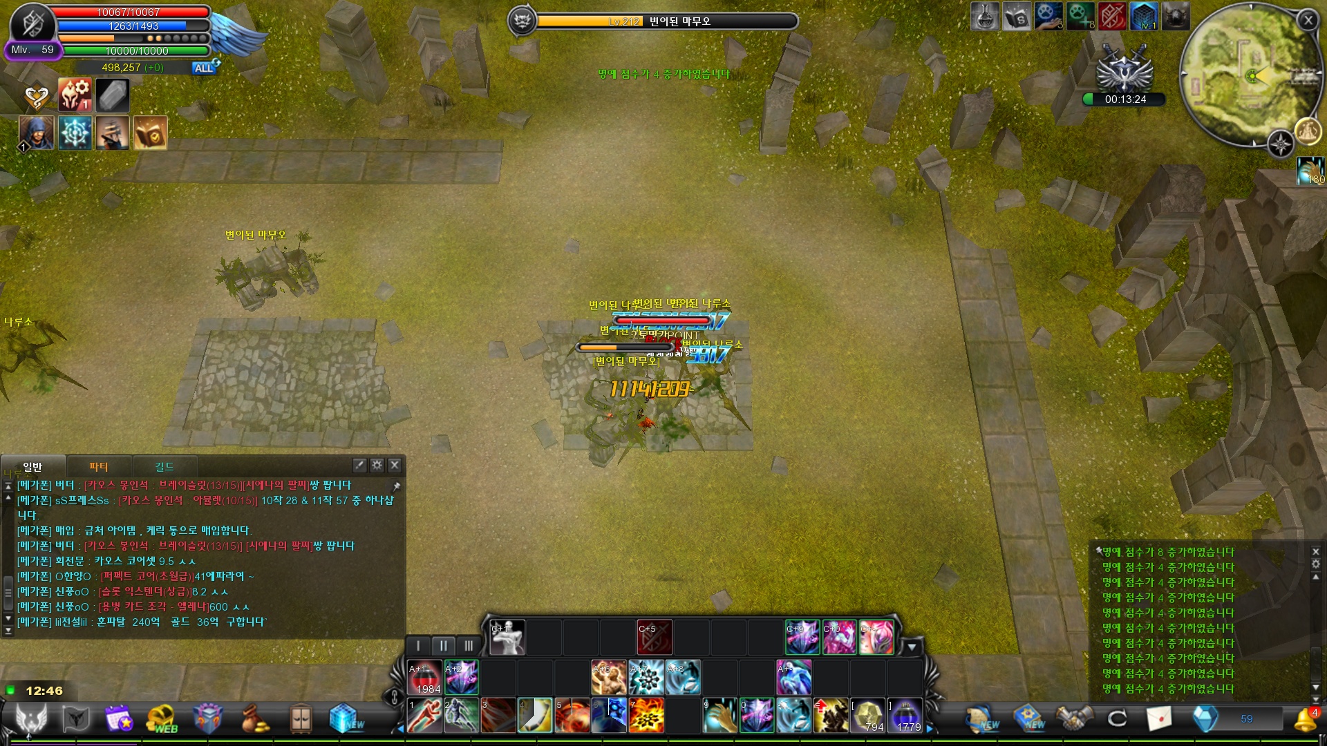 CABAL Image