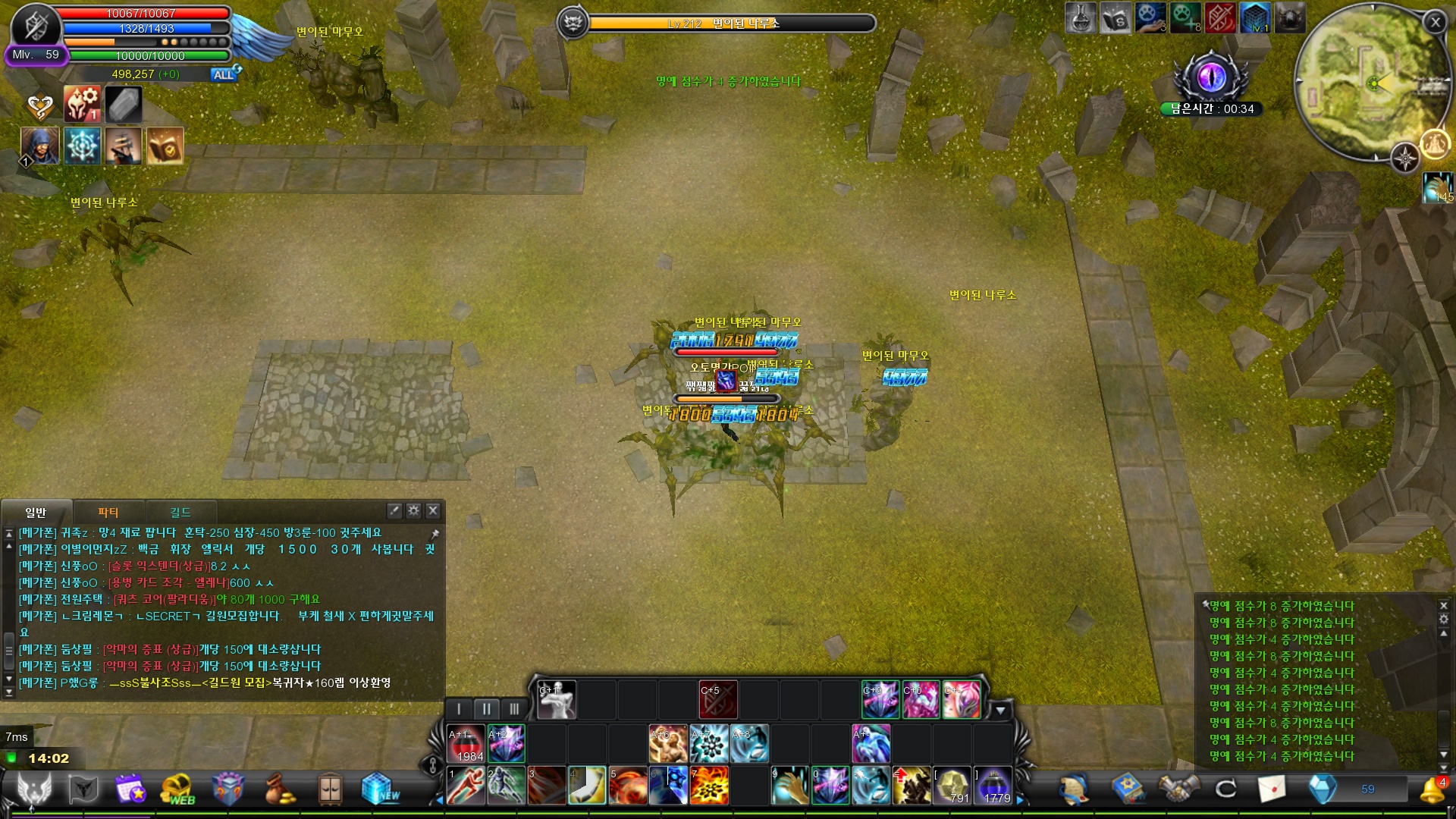 CABAL Image