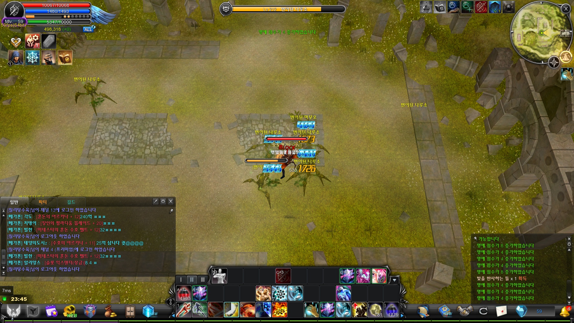 CABAL Image